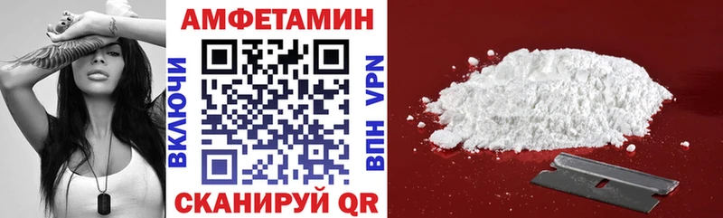 МЕГА зеркало  Гдов  АМФЕТАМИН 97% 