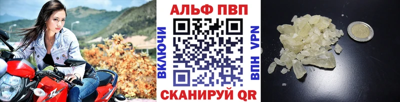 магазин продажи   Гдов  APVP кристаллы 