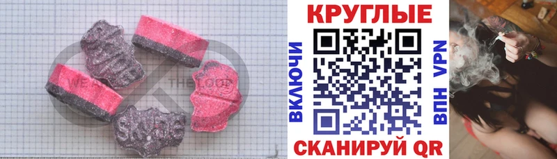 ЭКСТАЗИ 280 MDMA  Гдов 