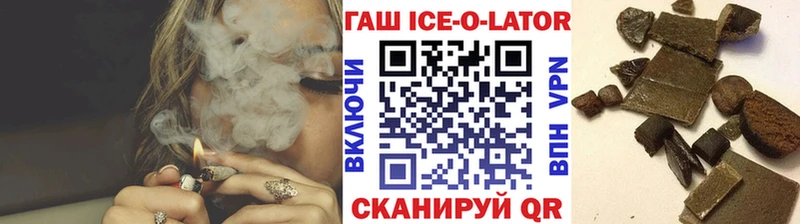 наркота  Гдов  ГАШИШ гарик 