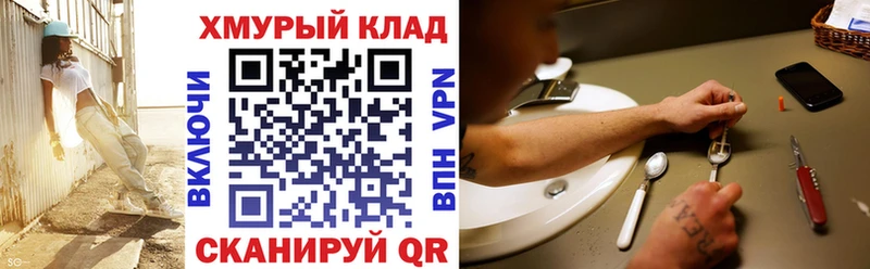ГЕРОИН гречка  где продают   OMG зеркало  Гдов 
