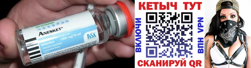КЕТАМИН ketamine  shop формула  Гдов  хочу наркоту 