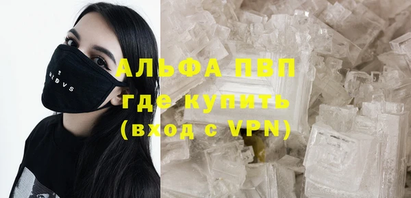 мяу мяу кристалл Алексин