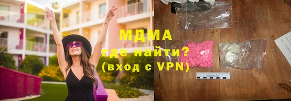 синтетический гашиш Абдулино