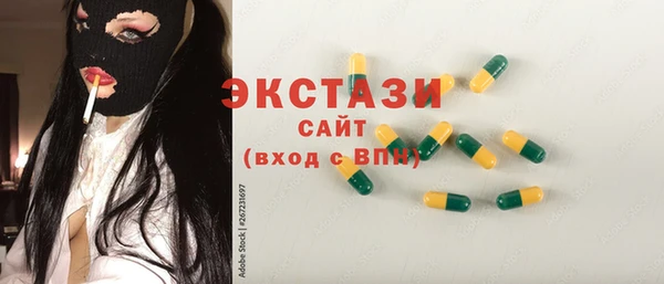 мяу мяу кристалл Алексин