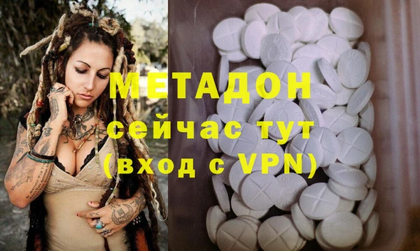 мяу мяу кристалл Алексин