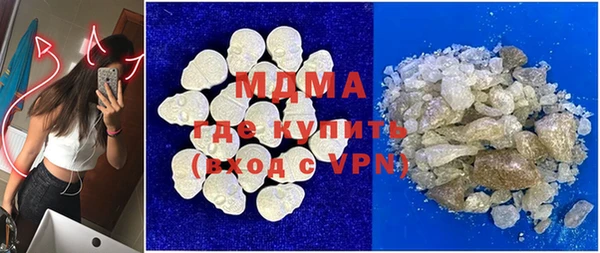 МДМА Алзамай