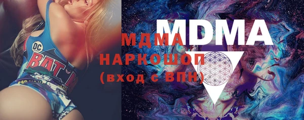 мяу мяу кристалл Алексин
