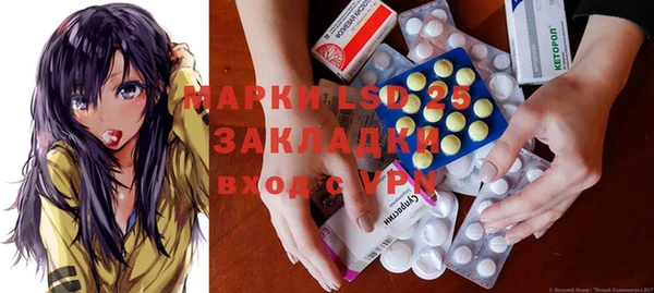 мяу мяу кристалл Алексин