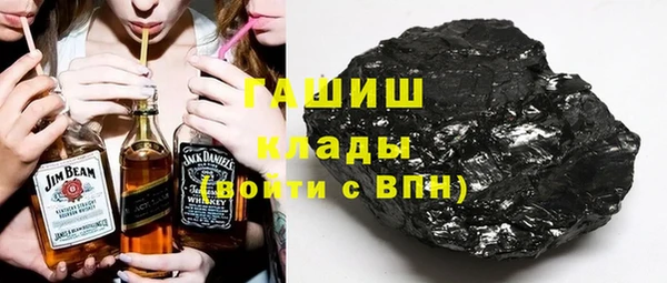 мяу мяу кристалл Алексин