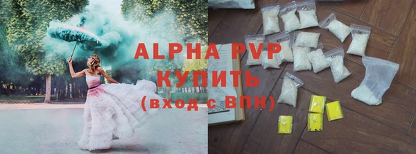 мяу мяу кристалл Алексин