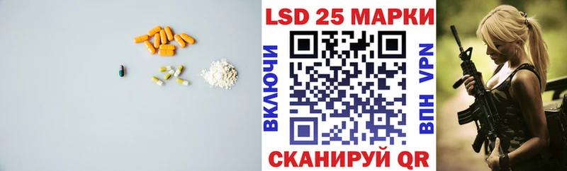 Лсд 25 экстази кислота кракен Гдов даркнет сайт
