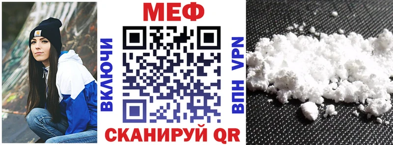 где найти наркотики  Гдов  Мефедрон мука 