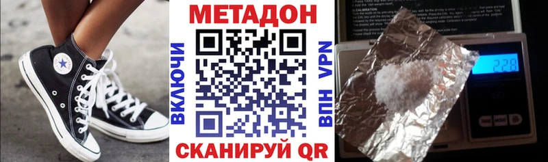 где можно купить   Гдов  kraken зеркало  МЕТАДОН VHQ 