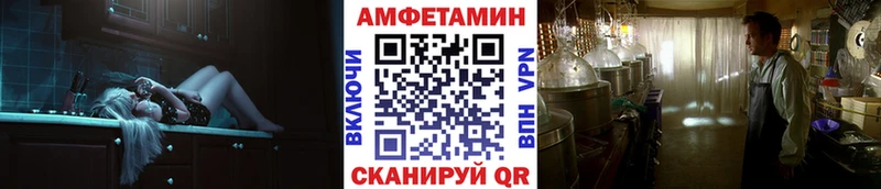 МЕТАМФЕТАМИН Methamphetamine Гдов