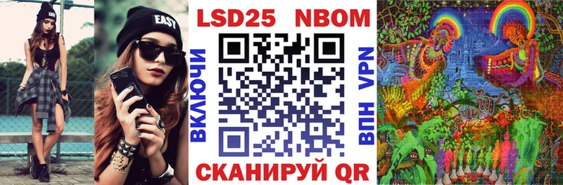 kraken рабочий сайт  Гдов  Марки N-bome 1,5мг  купить наркотики цена 