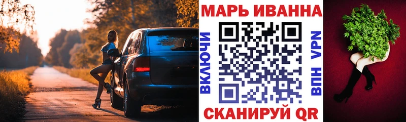 Канабис тримм Гдов
